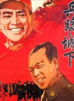 伊人五月天2017