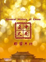 欧美在线在线