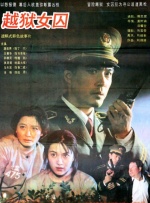 丑闻2(2017)