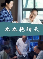 在线观看国产区