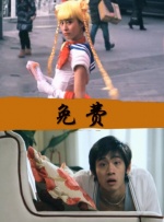 欧美大杳蕉视频在线观看