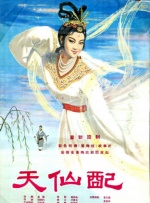 伊人久久亚洲综合天堂