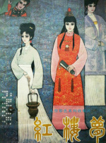 女大学生的沙龙室