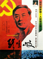 亲密爱人高清完整版电影