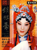 攻壳机动队樱花动漫