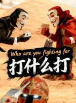 欧美亚洲国产片在线观看