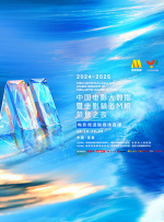邓晶的云metcn