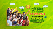 午夜.dj高清在线播放
