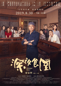 在线亚洲精品国产波多野结衣