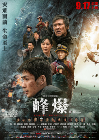 国产精品免费播放
