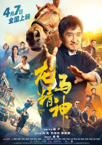 亚洲卡通动漫