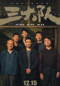 亚洲经典激情春色另类