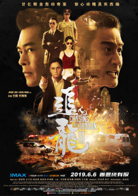 中文字幕一区二区三区在线观看