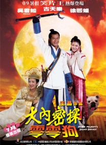 一区二区在线看
