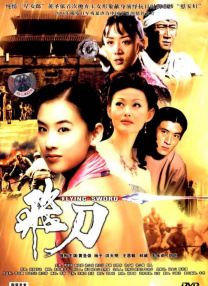 动漫女生露内裤