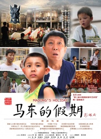 免费看午夜高清性色生活片