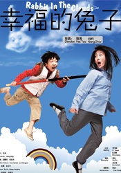 精品福利在线观看