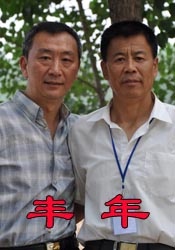 依人综合网