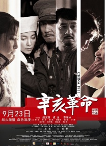 同事的姐姐