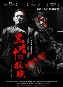 免费看一级一片