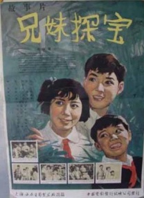 国产精品亚洲综合色拍