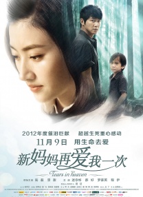 日本女女
