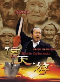 网站h