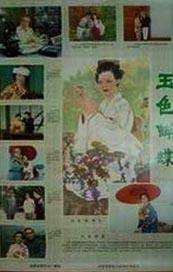 一区二区三区亚洲区