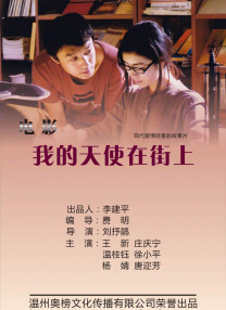 服务周到的秘书