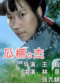 欧美a免费