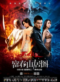欧美一区二区三区四区在线观看