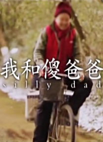 破碎的家庭