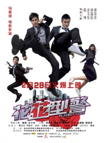 不动产销售人员