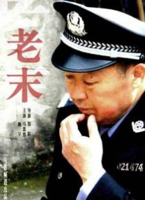 0verflow动漫全集免费观看