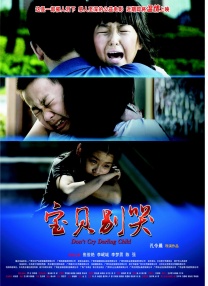 东风影视黄色古装片