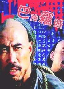 bt迅雷