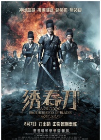 国产99久久九九精品免费