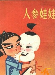 久久久噜噜噜久久网