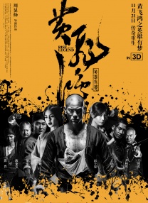 九九精品成人免费国产片