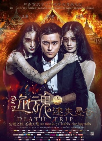 国产v综合ⅴ日韩v欧美大片