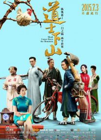 国产女主播91