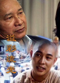 国产在线91在线电影