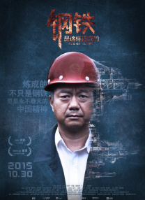 古惑仔6国语免费观看高清