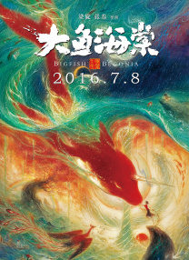 国产日韩精品欧美一区喷