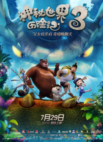 在线观看国产免费视频