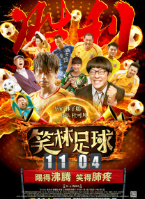 国产福利第一视频