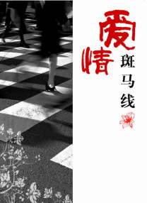 最近中文免费国语在线观看