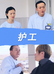 积积对积积的桶120分钟