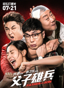 仙子三部曲是哪三部小说