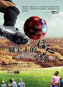 小受不许穿内裤随时挨c视频